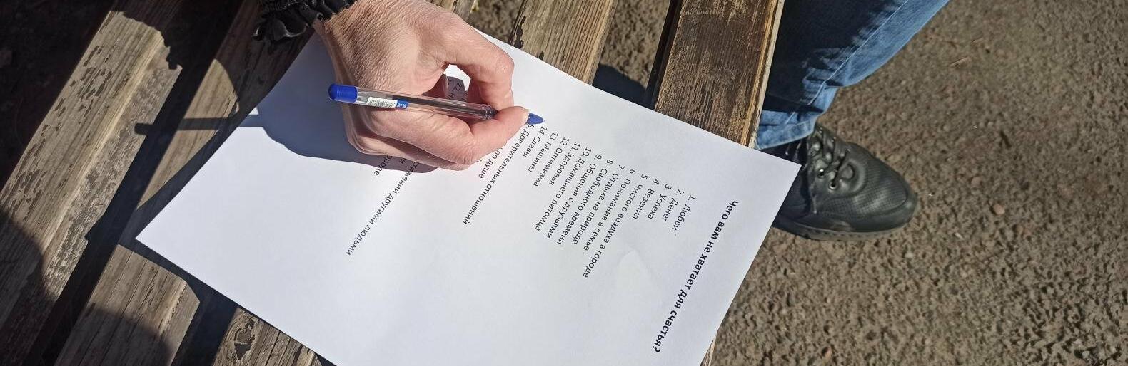 ���� ���������� �� ������� ��� �������?