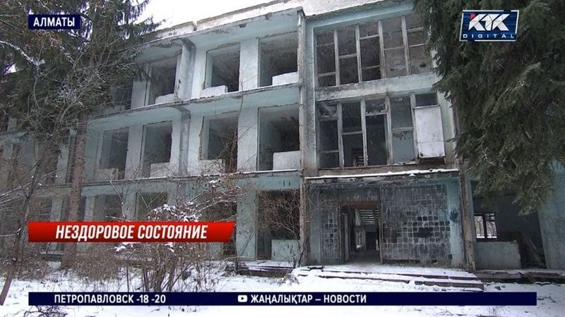 ����: inalmaty.kz