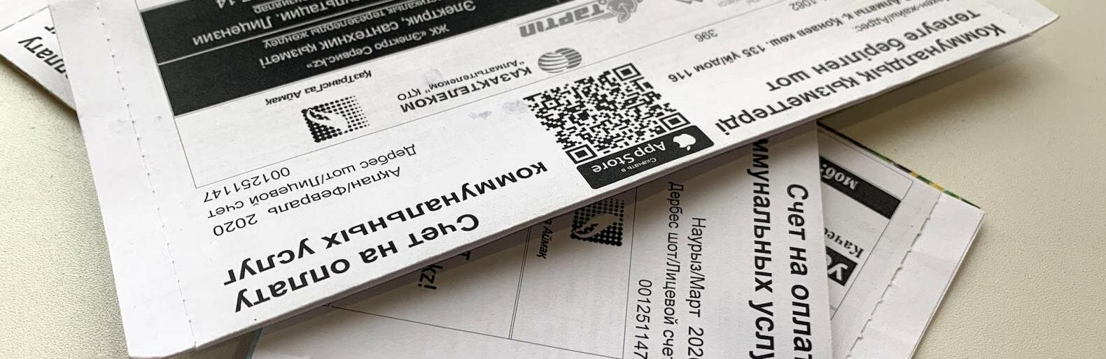 ����: inalmaty.kz