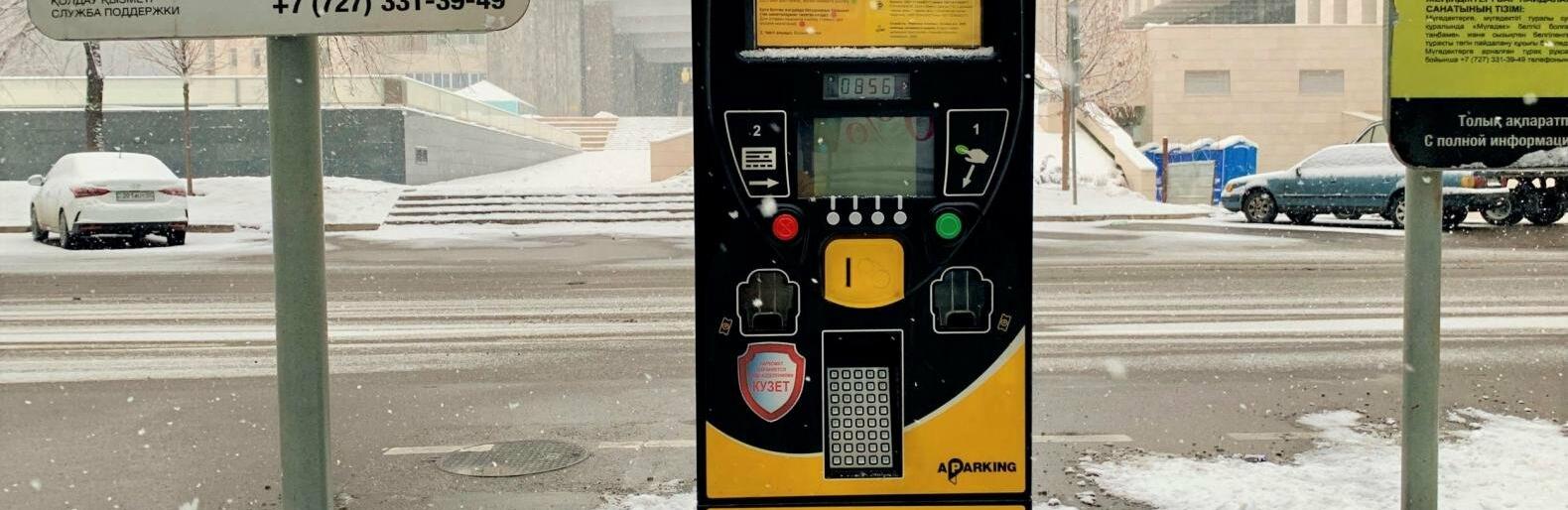 ��������� A-Parking ���������� � ������