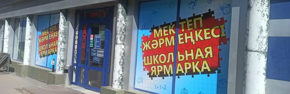 ����: inalmaty.kz