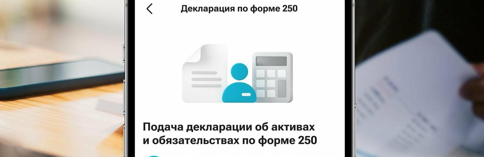  ���������� ������� �������������� ����� 250 ����� ��������� ��������������� 