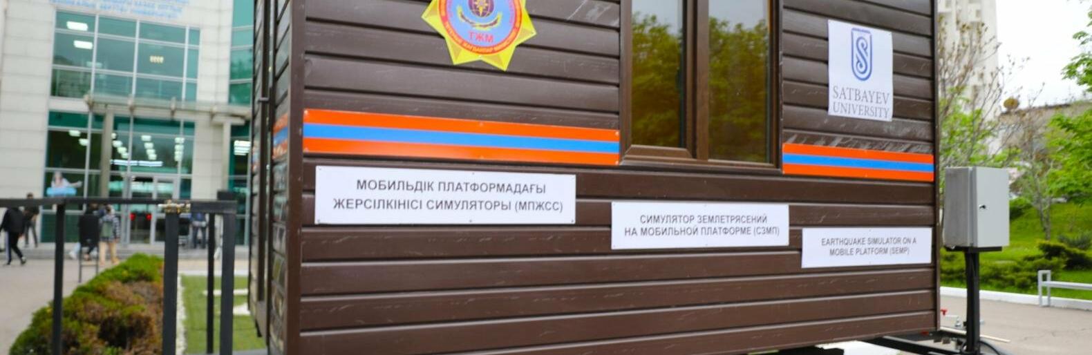  ��������� ��������� ������������� ����������� �������� satpayev university ������ 