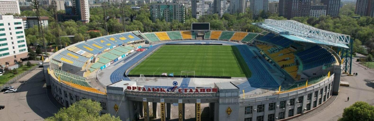 Фото: inalmaty.kz