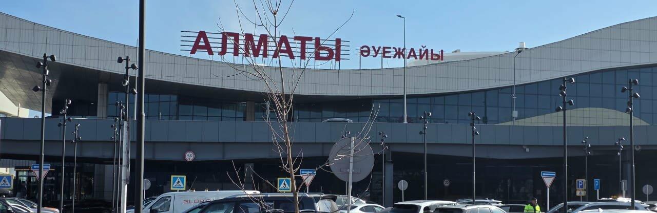 ����: inalmaty.kz