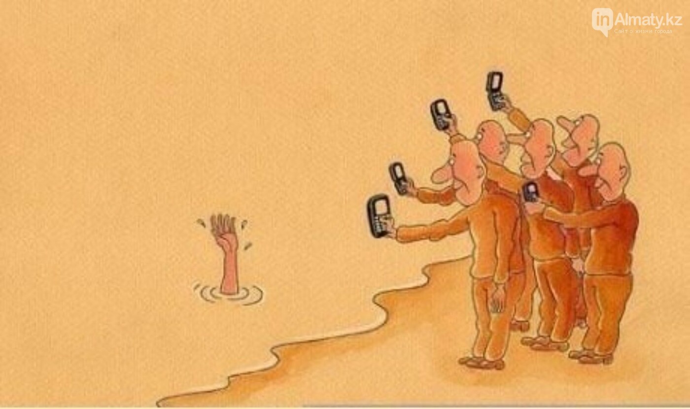 ����: inalmaty.kz