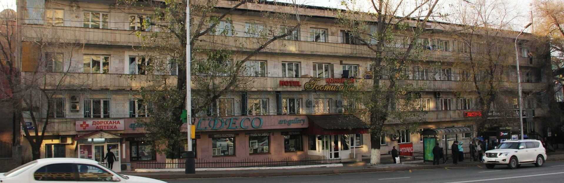 Фото: inalmaty.kz