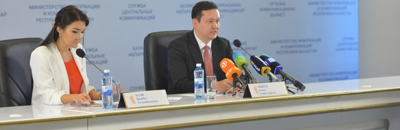 ����: inalmaty.kz