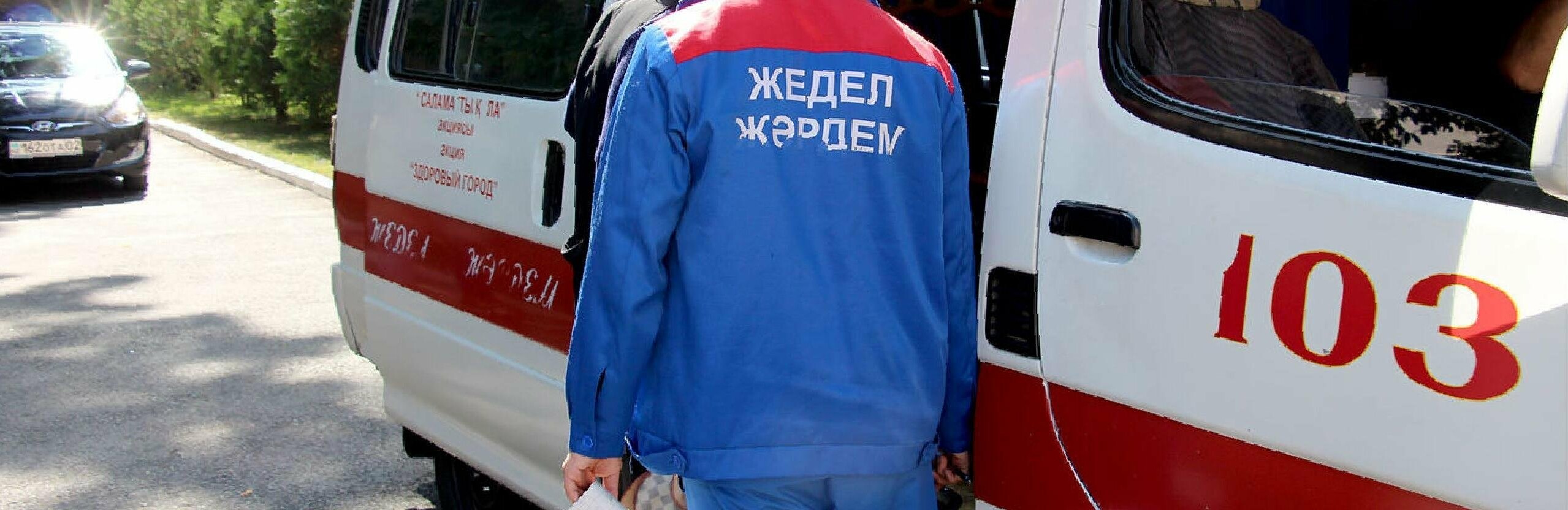 ����: inalmaty.kz