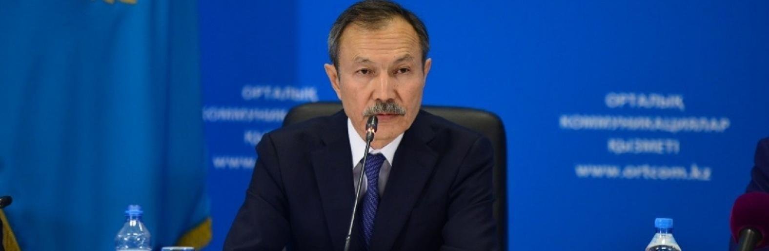 ����: inalmaty.kz