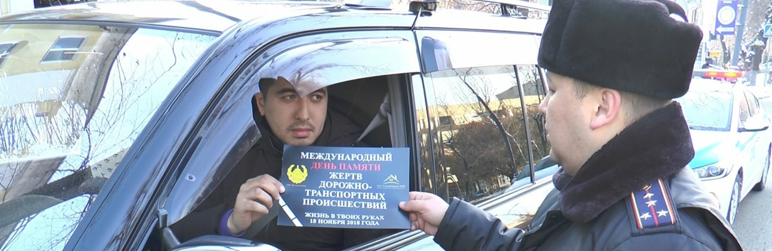 Фото: inalmaty.kz