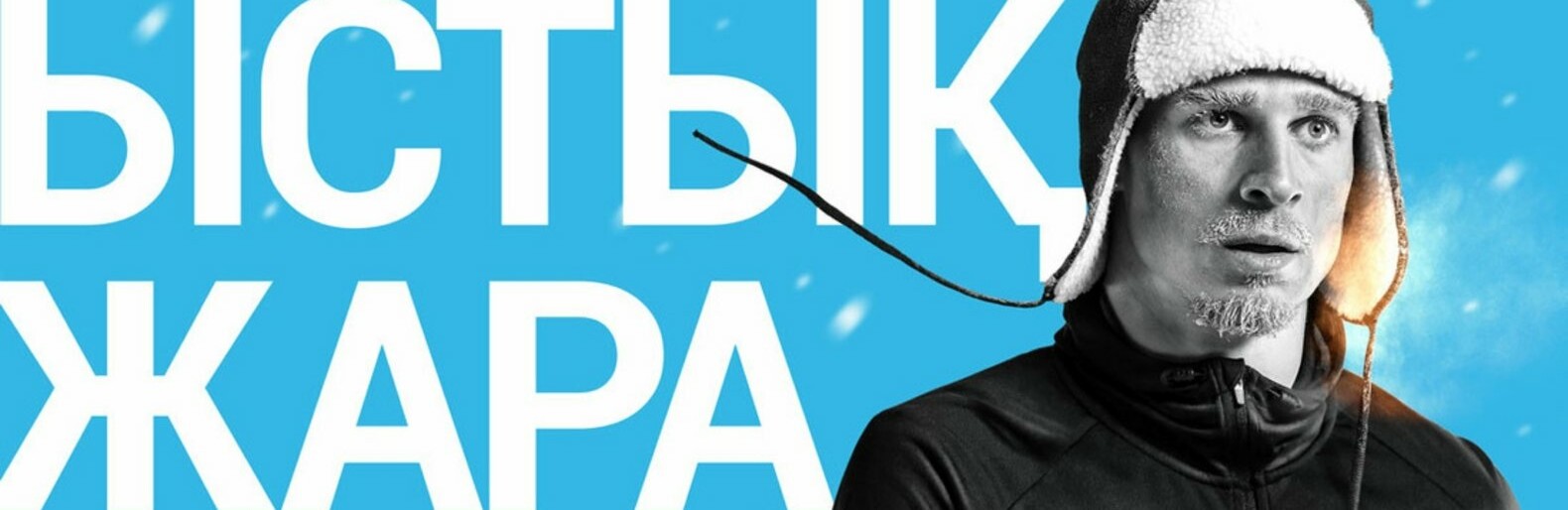 ����: inalmaty.kz