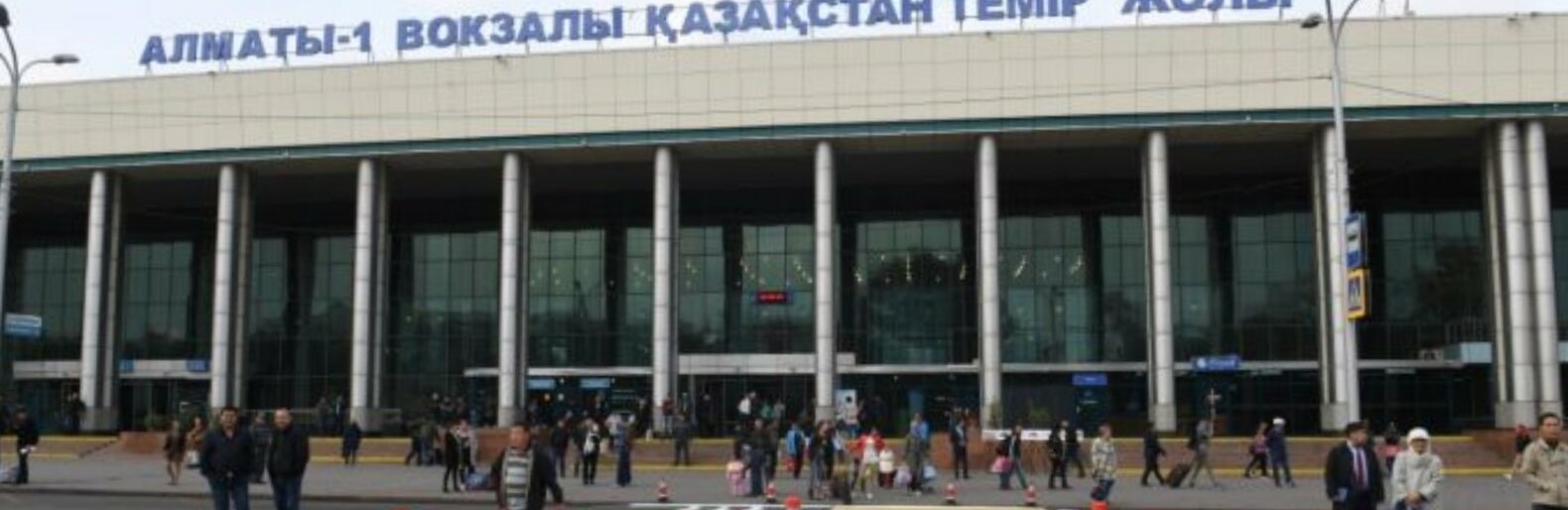 ����: inalmaty.kz