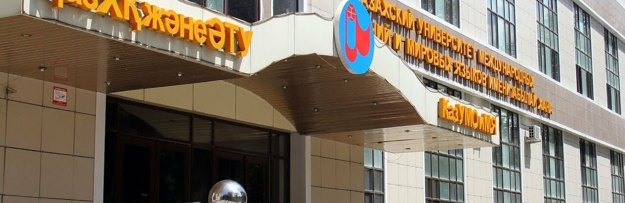 ����: inalmaty.kz