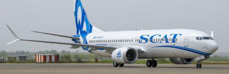 �SCAT� ������������ ������������ Boeing 737 MAX