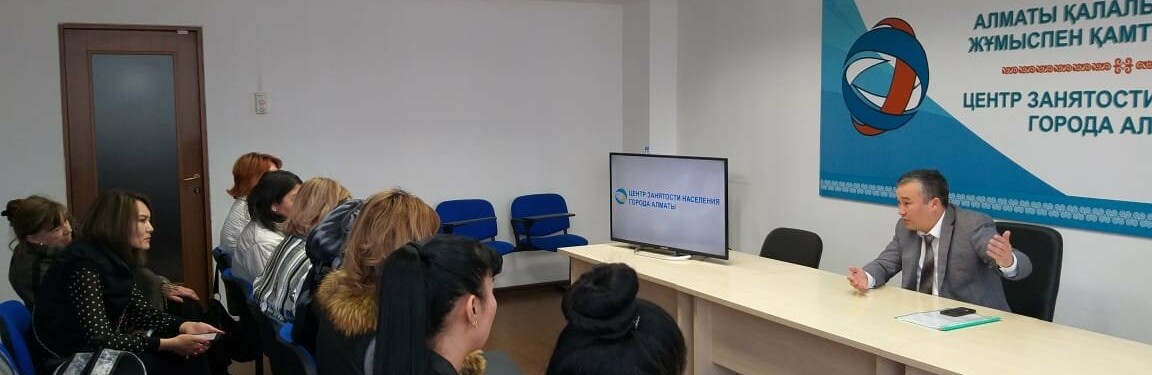 ����: inalmaty.kz