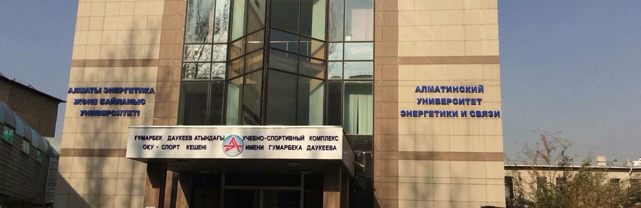 ����: inalmaty.kz