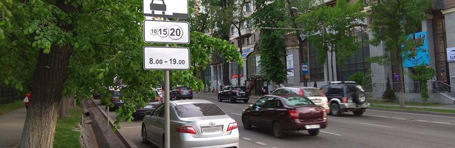 ����: inalmaty.kz