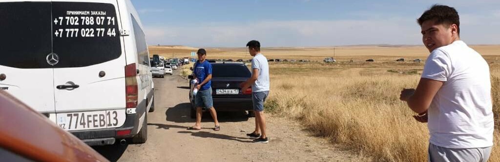 ����: inalmaty.kz
