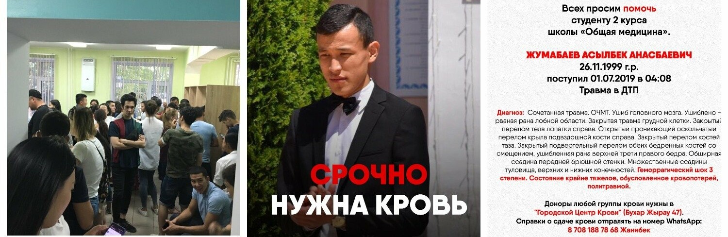 ����: inalmaty.kz