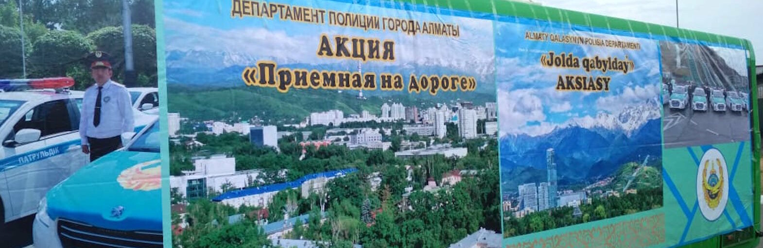 ����: inalmaty.kz