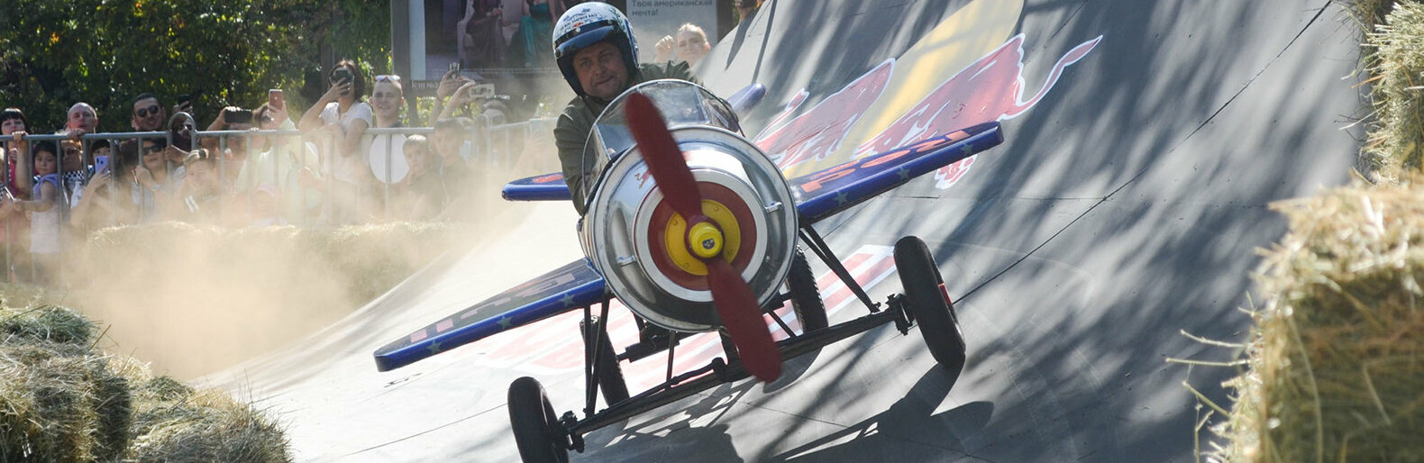        Red Bull Soapbox Race