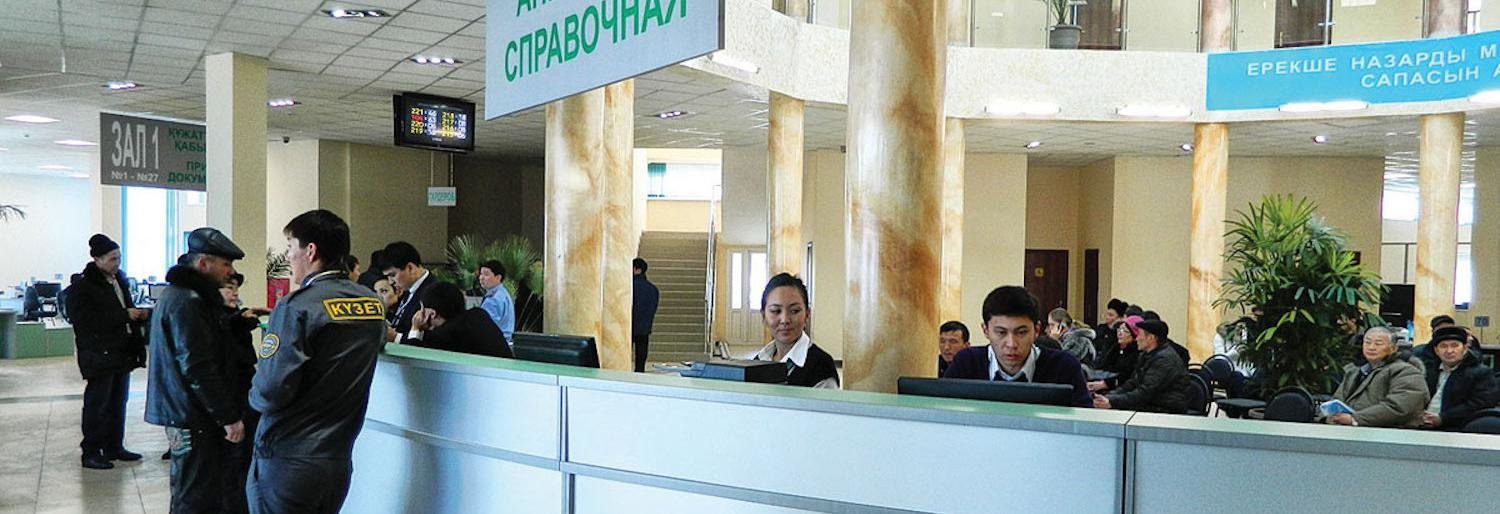 ����: inalmaty.kz