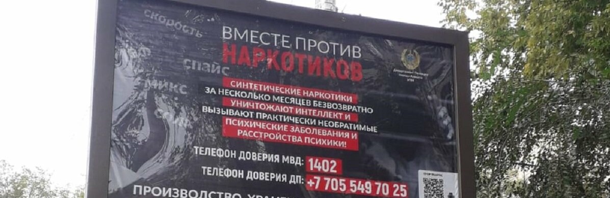 ����: inalmaty.kz