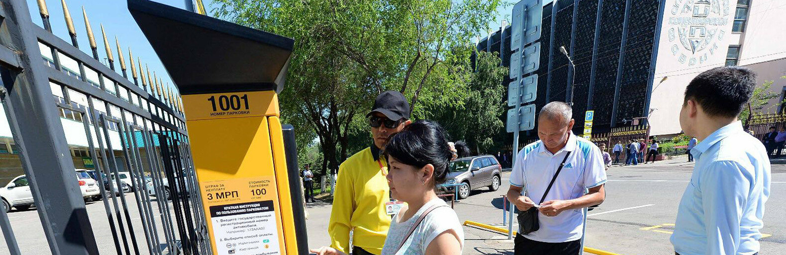 ����: inalmaty.kz