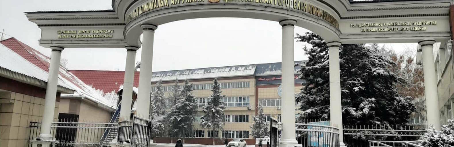 ����: inalmaty.kz