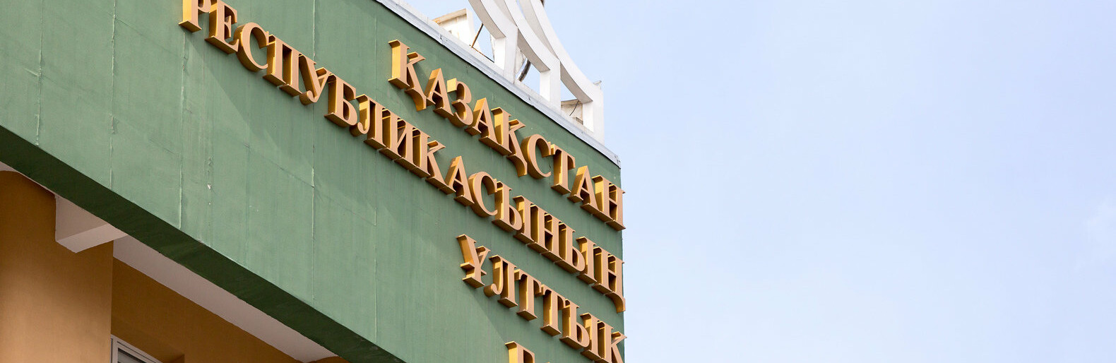 ����: inalmaty.kz