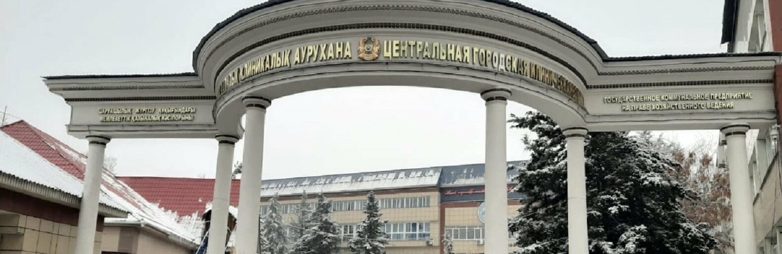 ����: inalmaty.kz