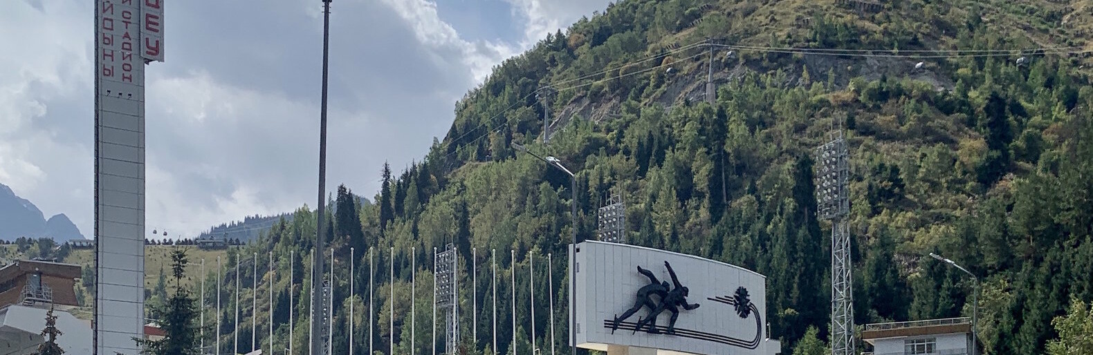 ����: inalmaty.kz