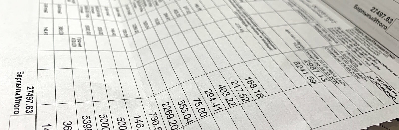 ����: inalmaty.kz