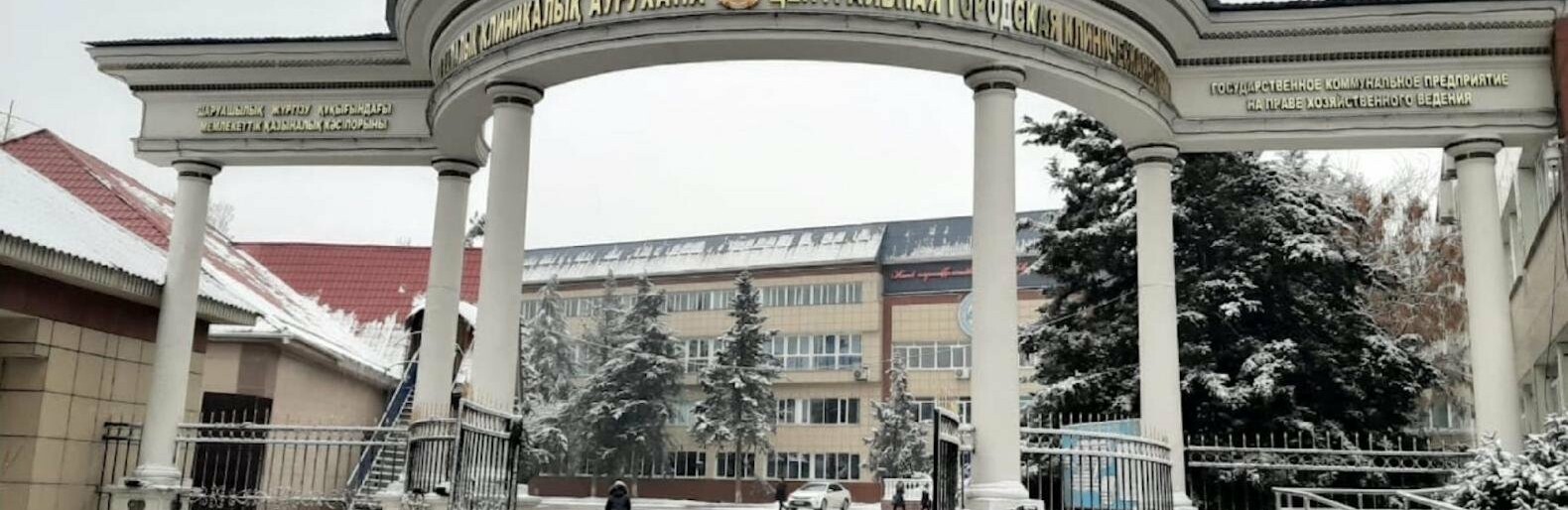 ����: inalmaty.kz