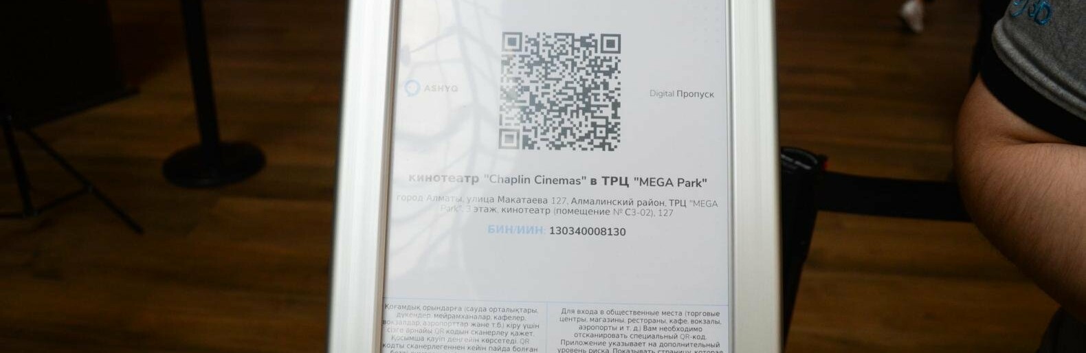 ����: inalmaty.kz