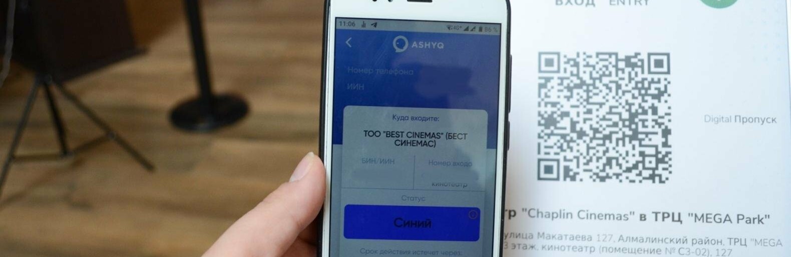  ������� ���������� ������������ ���������� ������� ashyq ��������� �������� 