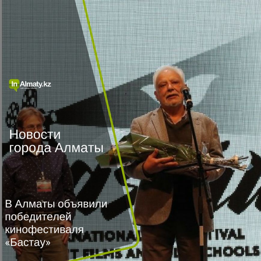 inAlmaty (8)