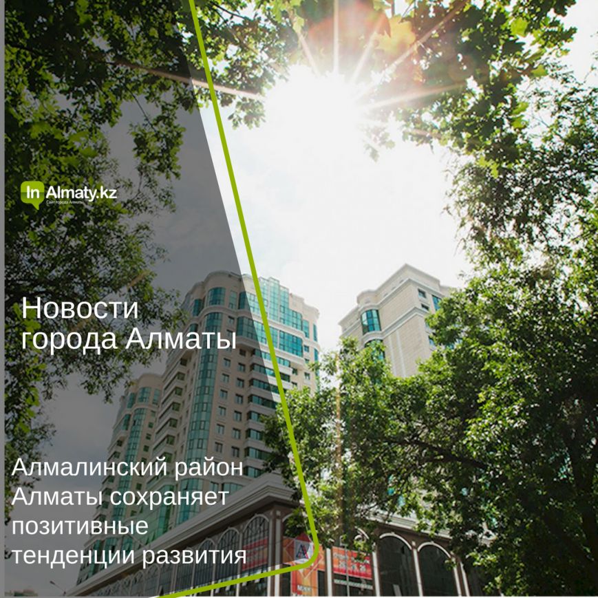 inAlmaty (10)