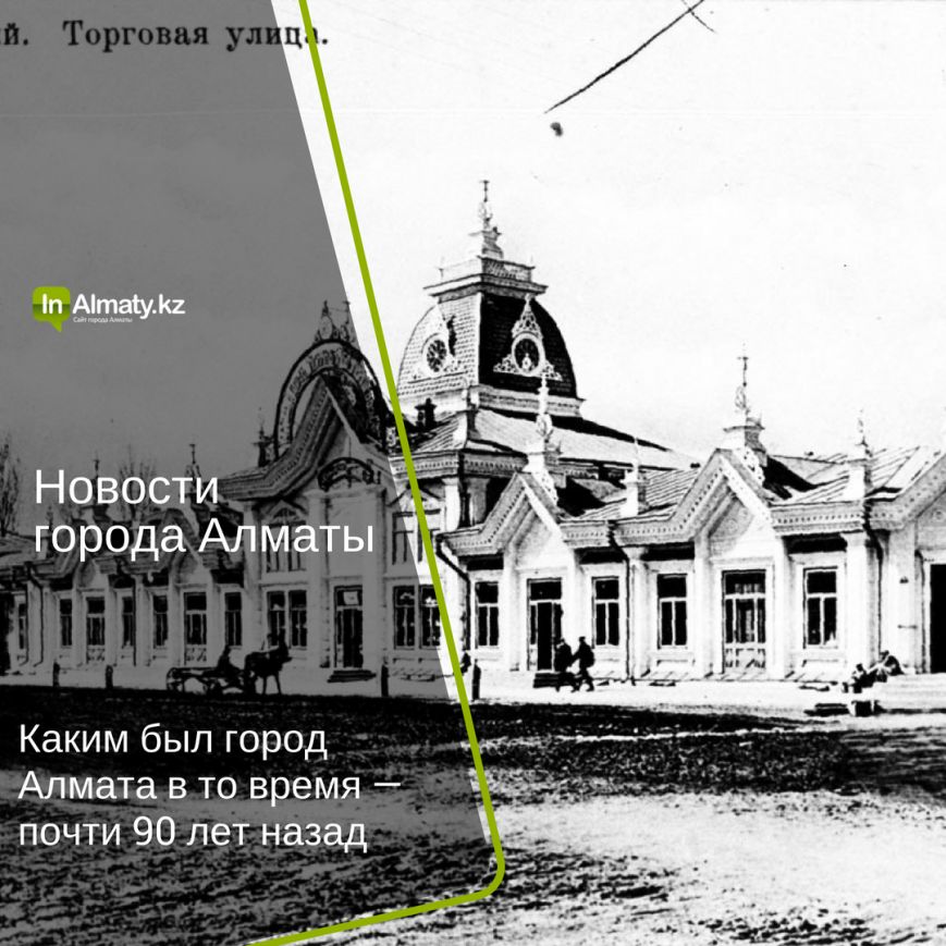 inAlmaty (17)