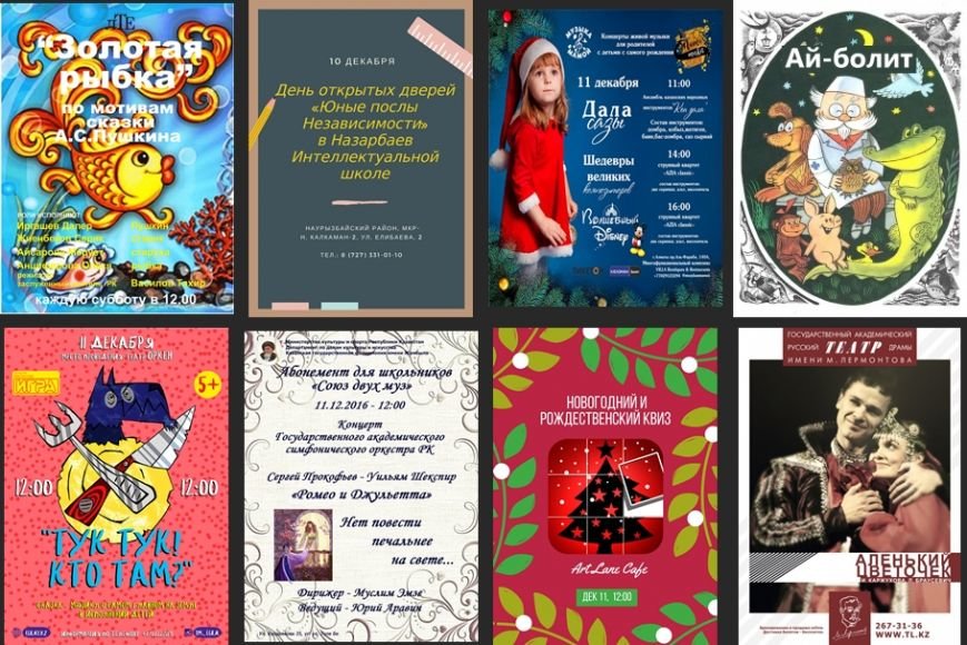 3968u10962_afisha-zolotaya-rybka-tile