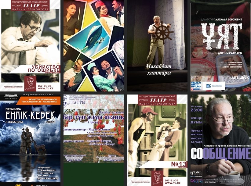 1455548446_upo_bill-tile