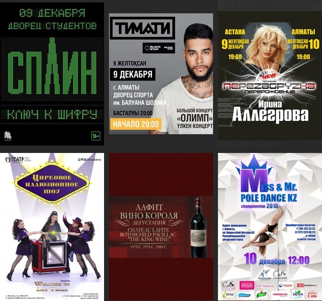 7c701ebc2227e395f29d630386d851a5-tile