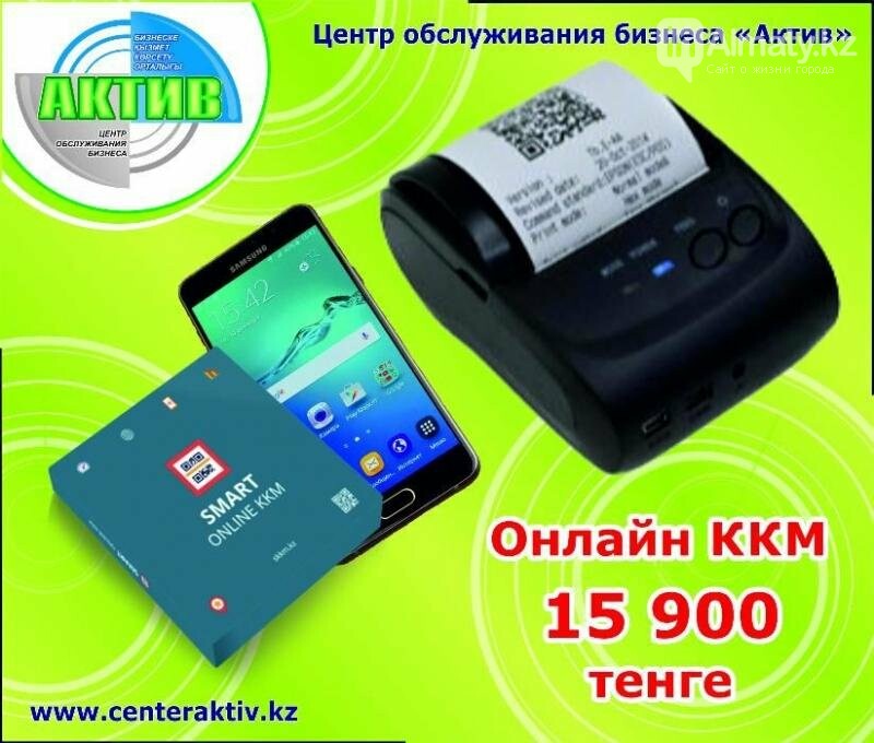 Купить Билеты Авангард В Омске Онлайн Кассы