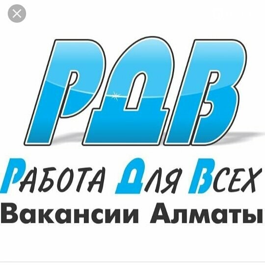 Работа алматы сегодня