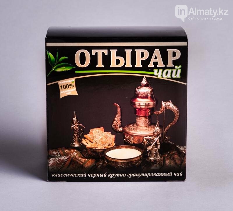 Индийский чай картинки
