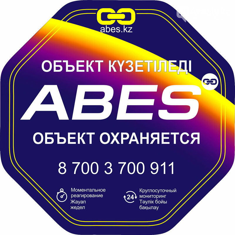 Химия bufa prolan. Кислота азотная неконцентрированная. Аммиачная селитра куйбышевазот. Толус констракшн. Тоо ab.