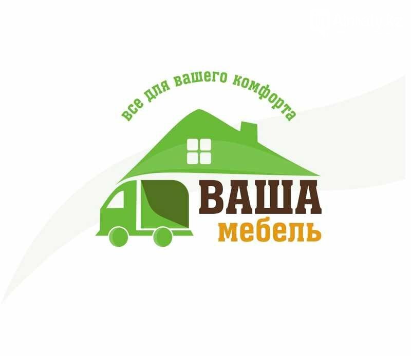 Ваша мебель Ваша мебель