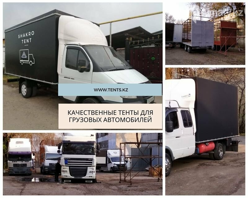 Грузовое авто в рассрочку. Грузовое авто в рассрочку