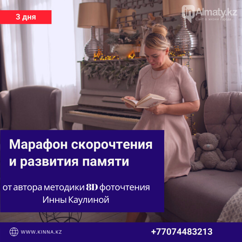 Новогодний Онлайн Марафон Новогодний Онлайн Марафон